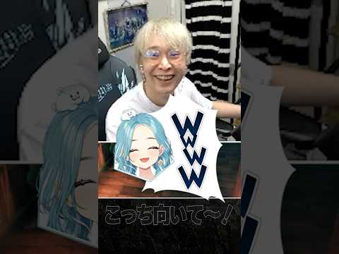 らむちを顔だけで大爆笑させるヘンディー #shorts #かみと #白波らむね