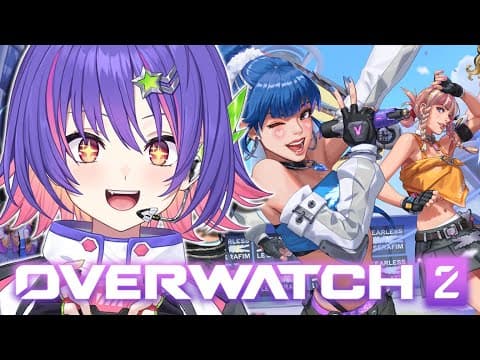 【守望先锋 2】再一次与 LE SSERAFIM 合作 !!!! 让我们来看看 :3【#VSPOEN #Riko Riko SolariRiko Solari】
