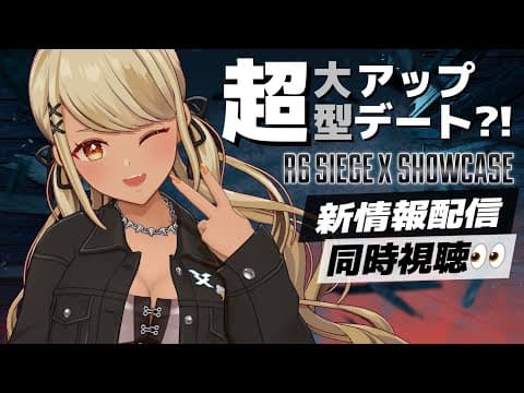[R6S] Rainbow Six Siege X Showcase │ New information watch out 👀✨ w Kenki s 【Vspo/Qpi Kaminari】