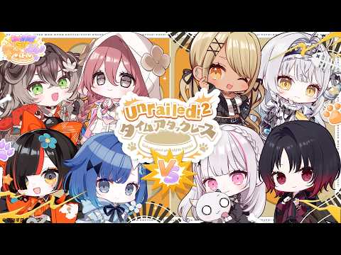 [#Vspo OneNyan Battle] Dog Team vs Cat Team Unrailed 2 🐶😼 [Vspo! / Kokage Tsumugi]