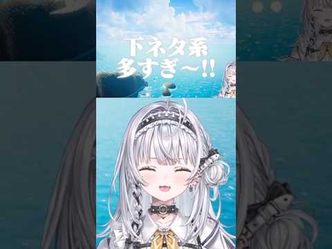最近の切り抜きについて叫びながら物申す銀城サイネwww【ぶいすぽっ！/ 銀城サイネ】#shorts #切り抜き #ぶいすぽ #vtuber