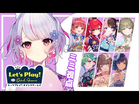 [Oink Games] Board Games with Everyone [Vspo!/Mimi Tosaki]