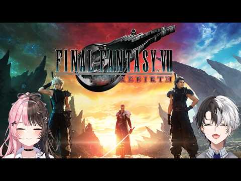 【 ファイナルファンタジーVII リバース  】 ２回目のFF7！！！今回もかみーとに教わりながらやるぞ！【ぶいすぽっ！/橘ひなの】