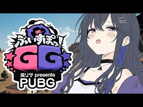 [PUBG] Apology Prohibited, Blaming Others Begins [Vspo!/Uruha Ichinose]