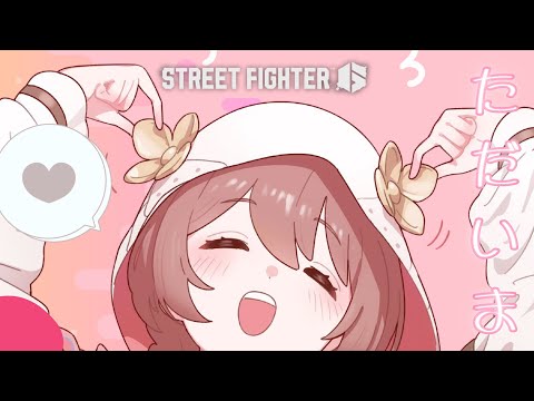 【街头霸王6与闲聊】我回来了！！感谢观看3D！好久不见的豪鬼【Vspo! Official 甘结もか】