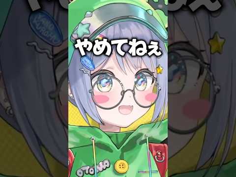 ほっぺの丸を「ディグダの鼻」と言われてしまう夜乃くろむwww【ぶいすぽっ！/切り抜き/夜乃くろむ】 #shorts