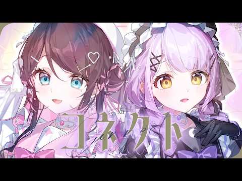 Connect / Runa Shinomiya Nazuna Kaga cover