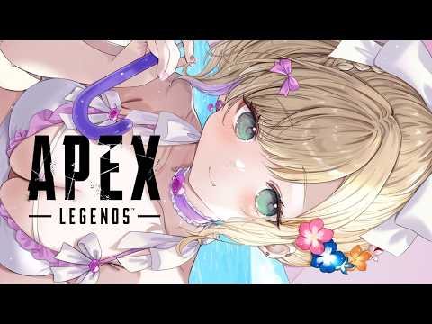 【 APEX 】ダイヤに落ちてもエペが楽しいぞい【 ぶいすぽっ！胡桃のあ 】