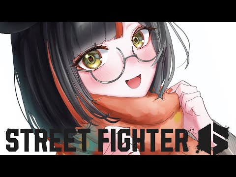 【スト６】　あきらにコーチングしてもらーーーう！！！！！！！！！　【 ぶいすぽっ！ ⁠/蝶屋はなび 】