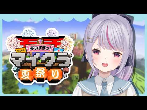 【Minecraft】めんどくさい回路を終わらせたい【ぶいすぽ/兎咲ミミ】
