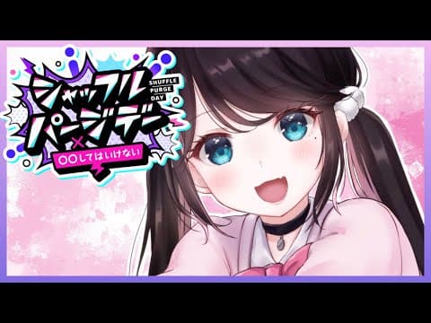 【#ストグラ】我醒了哦哦哦哦哦哦哦【ぶいすぽ/Nazuna Kaga】