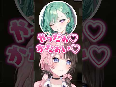 八雲べにのボイスに爆笑する橘ひなのと白雪レイドとありさか【ぶいすぽ/切り抜き/橘ひなの/八雲べに/白雪レイド/ありさか/PUBG】
