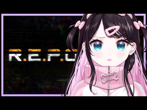 【REPO】久々におバカなやつらとのREPOが帰ってきた【ぶいすぽ/花芽なずな】