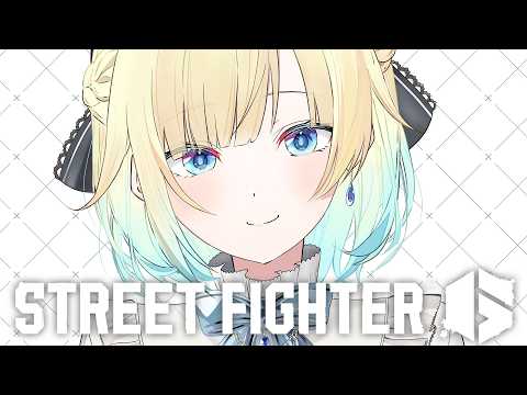 【スト6】やんねｎ【ぶいすぽっ！/ 藍沢エマ】