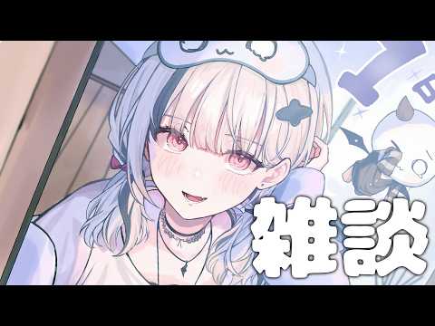 【深夜杂谈】听说明天有6周年3D演唱会【Sena Asumi / ぶいすぽっ！】