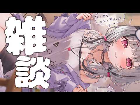 【심야잡담】누워서 잠들기 대환영! 편안하게 이야기해요【Sena Asumi/ Vspo! Official】