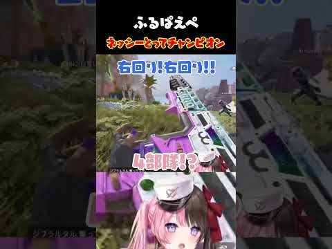 ［ #APEX ］ ネッシーチャンピオン目指して［橘ひなの/ぶいすぽっ/ありさか/白雪レイド］