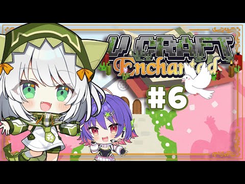 [V-Craft ENChanted] Day 13: I'M GETTING MARRIED [#VSPOEN #Jira Jisaki]