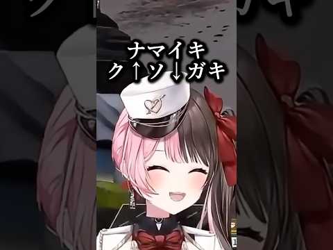 クソ〇キのイントネーションに爆笑するひなーのｗｗｗ #ぶいすぽ #vtuber #橘ひなの #切り抜き#樋口楓 #叢雲カゲツ  #にじさんじ