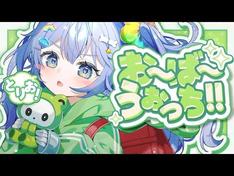 〖 OW 〗 I was invited by Puti-san. Volume 〖 Vspo! / Kuromu Yano 〗