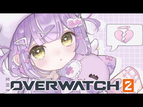 [OverWatch2] I want to save you [Vspo! / Runa Shinomiya]