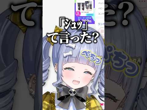 「キープミスト1回のメイクで何回かけてますか？」の質問に答える夜乃くろむwww【ぶいすぽっ！/切り抜き/夜乃くろむ】 #shorts