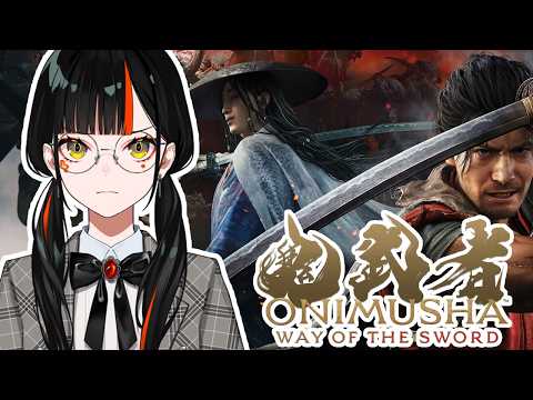 #3【 鬼武者 Way of the Sword 】　五輪書はもったか？？？？！！！！！！！　【 ぶいすぽっ！ ⁠/蝶屋はなび 】