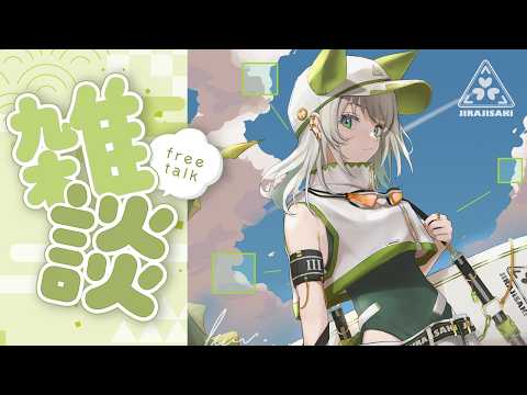 【ZATSU】tadaima!! japan yap!!【#VSPOEN #JiraJisaki】