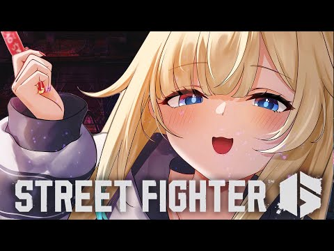 【스트리트 파이터 6】조금 플레이하기【Vspo! Official / Ema Aizawa】