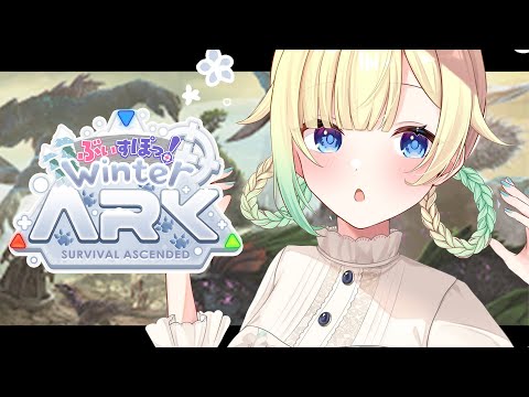 [ARK] Preparing for the Karkaroteam [Vspo! / Ema Aizawa]