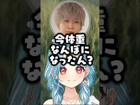 ある時期に痩せすぎて運営さんに心配された話をするらむち【白波らむね/ぶいすぽ/切り抜き】