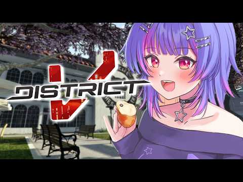 【GTA RP #DistrictV】可能会尝试和BGC一起抢店？？？【#VSPOEN #Riko Solari】