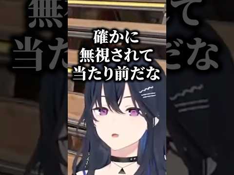 らむちの扱いが乱雑なかみーとと、これなら無視されるかと納得する一ノ瀬うるはｗｗ【白波らむね/かみと/一ノ瀬うるは/ぶいすぽ/切り抜き】