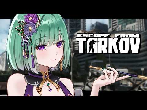 【 Escape from Tarkov 】테스드라가 끝나면 다시 테스드라가 시작된다【Vspo!/야쿠모 베니】