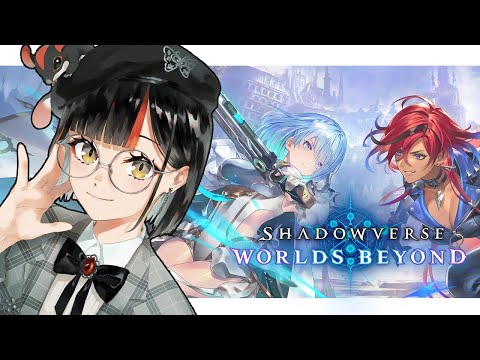 [Shadowverse WB] Hana-chan Legend? !?!?!!??!!??!!! [Vspo! / Choya Hanabi]