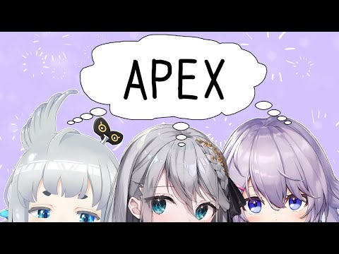 【APEX】 あたまぺっくす女子会【プレマス帯】