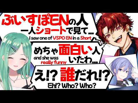 【ぶいすぽEN和訳】エペコラボ中に、ツルギが見た面白いぶいすぽENの切り抜きについて聞いて驚くべに【八雲べに/柊ツルギ/白雪レイド/ソラリリコ/ぶいすぽ切り抜き/ネオポルテ】