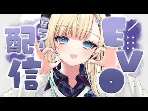 【応援DAY2】EVO ラスベガス スト6 ミラー配信！【ぶいすぽっ！ 藍沢エマ】