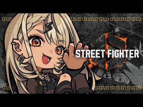 【스트리트 파이터 6】최근의 여러 이야기들을 하면서 트레이닝 모드 GO【Vspo! / Qpi Kaminari】