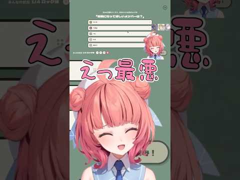 あかりんザル.exe【ぶいすぽっ！切り抜き】 夢野あかり、英リサ、みみたや、サイネ、猿