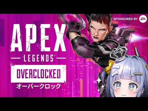 〖 APEX 〗Enjoying the new season with kinako and Hanabi. Volume〖 Vspo! / Kuromu Yano 〗