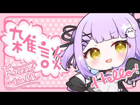 [Chat] Lots of new badge stamps and song covers [Vspo! / Runa Shinomiya]