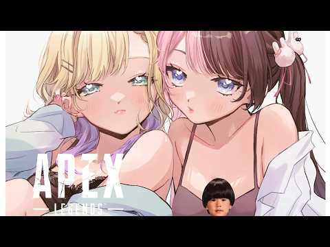 【 APEX 】ふるぱ🎶【 ぶいすぽっ！胡桃のあ 】