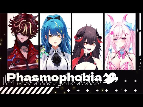 【PHASMOPHOBIA】   busting some ghosts 【#VSPOEN #RemiaAotsuki】