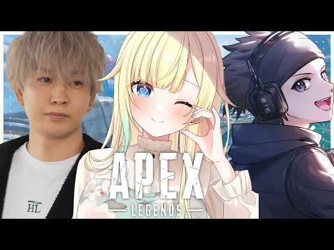 【APEX】ふるふる【ぶいすぽっ！/ 藍沢エマ】