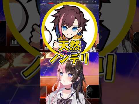 初めましてのりんしゃんつかいに爆笑する橘ひなのwww【ぶいすぽっ！/切り抜き/橘ひなの/きなこ/りんしゃんつかい/蟹かき/Apex】 #shorts
