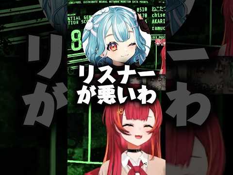 ミッション失敗したのをリスナーのせいにする猫汰つなw【ぶいすぽ/切り抜き/猫汰つな】