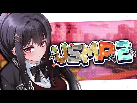 【마인크래프트】VSMP 2 개막식 !!【#VSPOEN #아리야쿠로하】