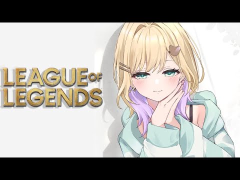 【League of Legends】#LTK 森にかえってきました 【ぶいすぽっ！胡桃のあ】