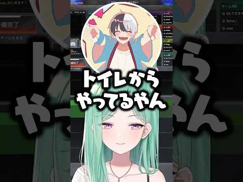ぶいすぽ1トイレが早いと話す八雲べにと早さにびっくりする渋谷ハル/kamito【ぶいすぽ/切り抜き】